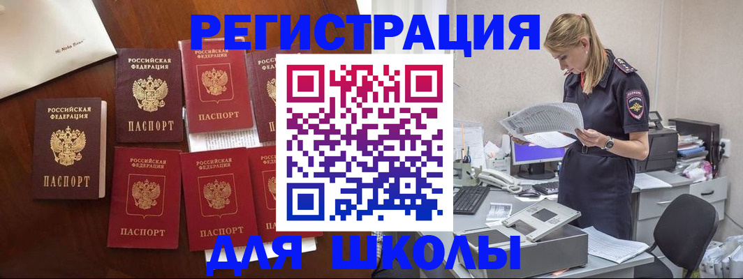 где прописаться в Сухиничи